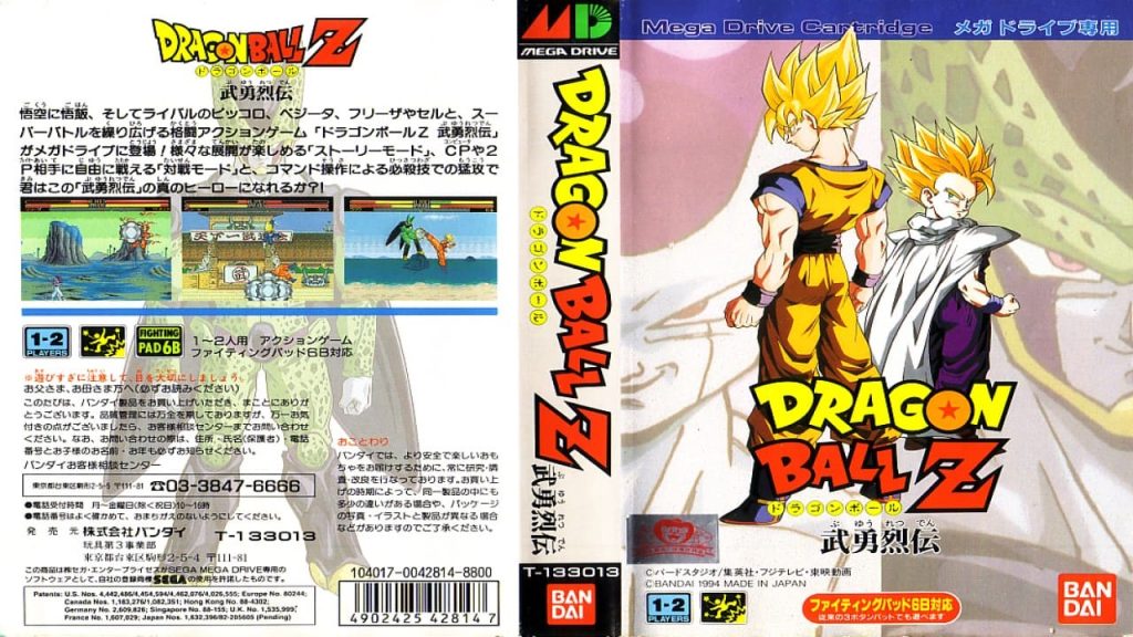 Sega Mega Drive Dragon Ball Z Buyu Retsuden - Cover Japon Box