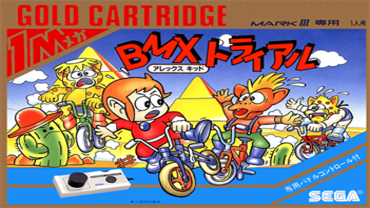 Master System BMX Trial Alex Kidd - Box - Front (Japan)