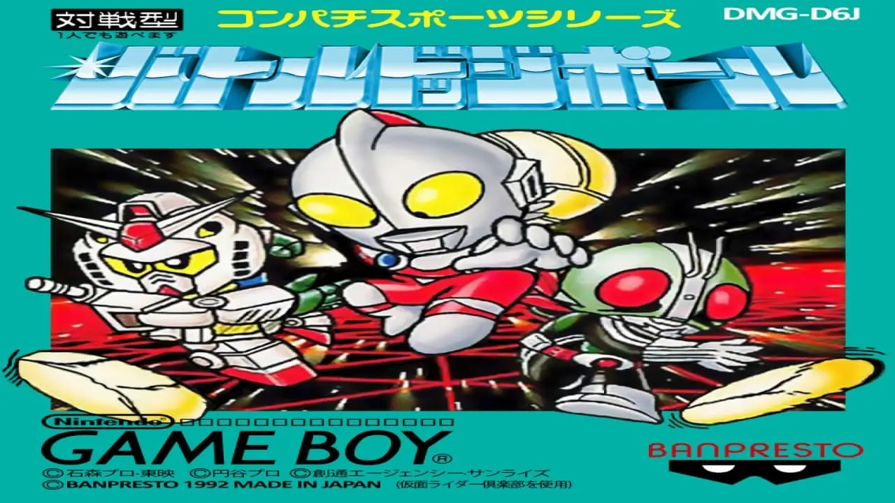 Gameboy Battle Dodge Ball - Box - Front (Japan)