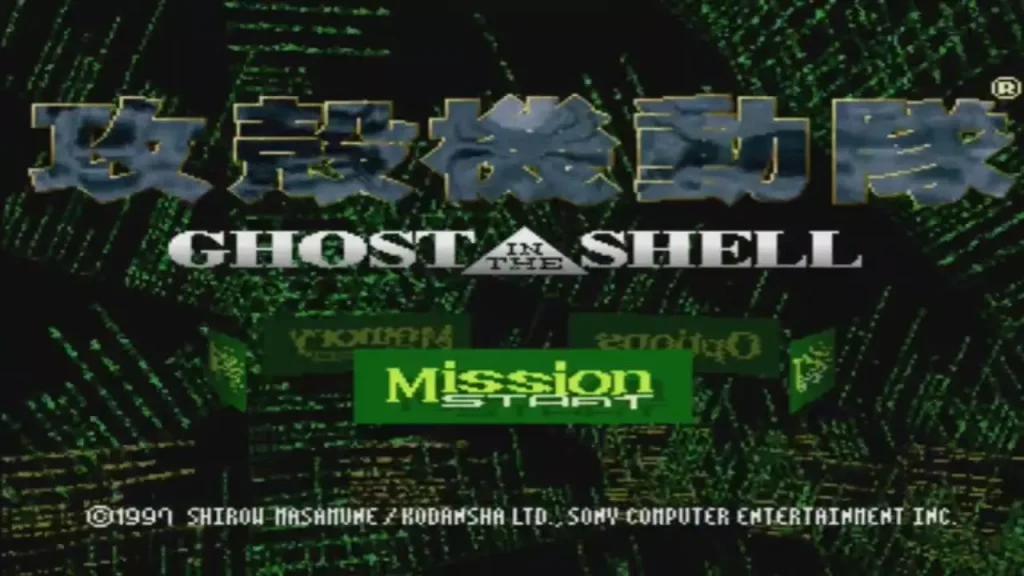 PlayStation 1 Ghost in the Shell - Titulo del juego